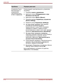 Страница 178