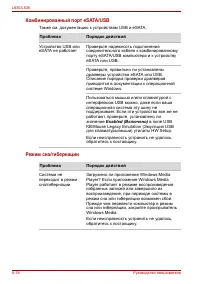 Страница 182