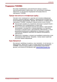 Страница 185