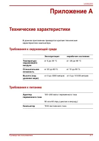 Страница 187