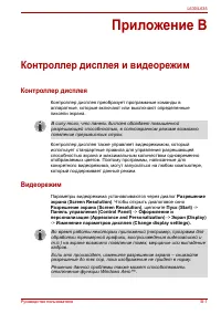 Страница 189