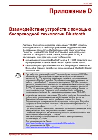 Страница 195