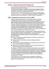 Страница 197