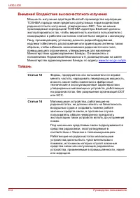 Страница 198