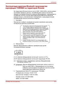 Страница 199