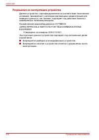 Страница 200