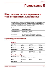 Страница 201