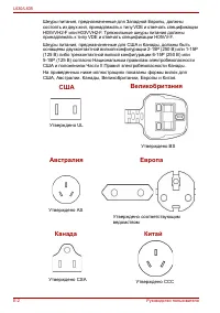 Страница 202