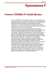 Страница 203