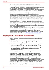 Страница 204