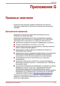 Страница 205