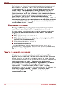 Страница 206