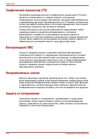 Страница 208