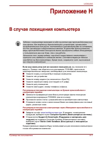 Страница 209