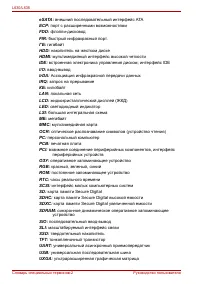 Страница 212