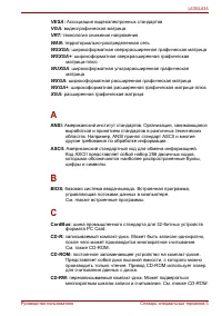 Страница 213