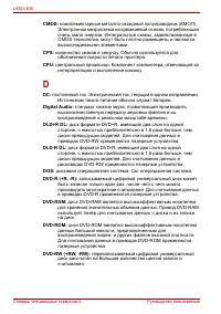 Страница 214