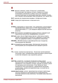 Страница 216