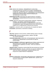 Страница 218