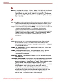 Страница 220