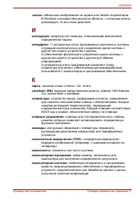 Страница 221