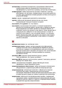 Страница 222