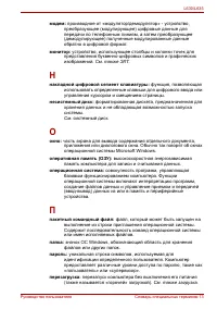 Страница 223