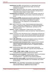 Страница 224