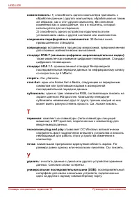 Страница 226