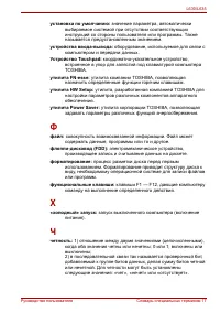 Страница 227