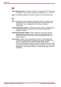 Страница 228