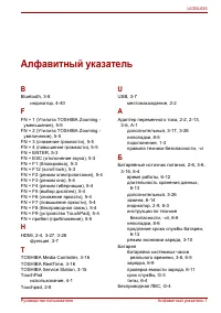 Страница 229