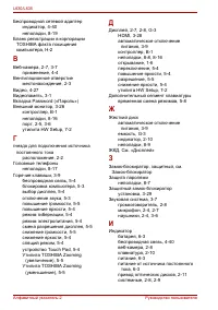 Страница 230