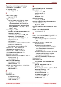 Страница 231