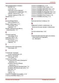 Страница 233