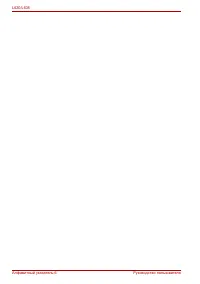 Страница 234