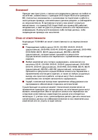 Страница 107