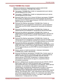 Страница 114