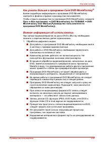 Страница 117