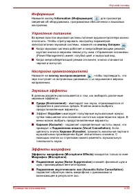 Страница 129