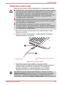 Страница 135