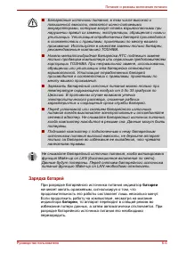 Страница 148