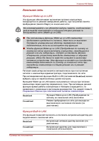 Страница 160