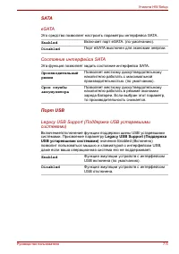 Страница 161