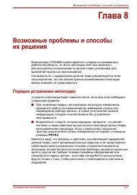 Страница 162