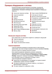 Страница 165