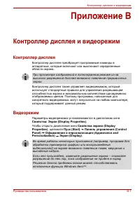 Страница 187