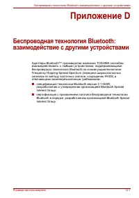 Страница 192