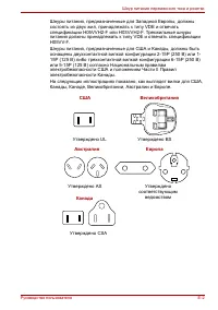 Страница 200