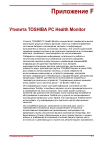 Страница 201